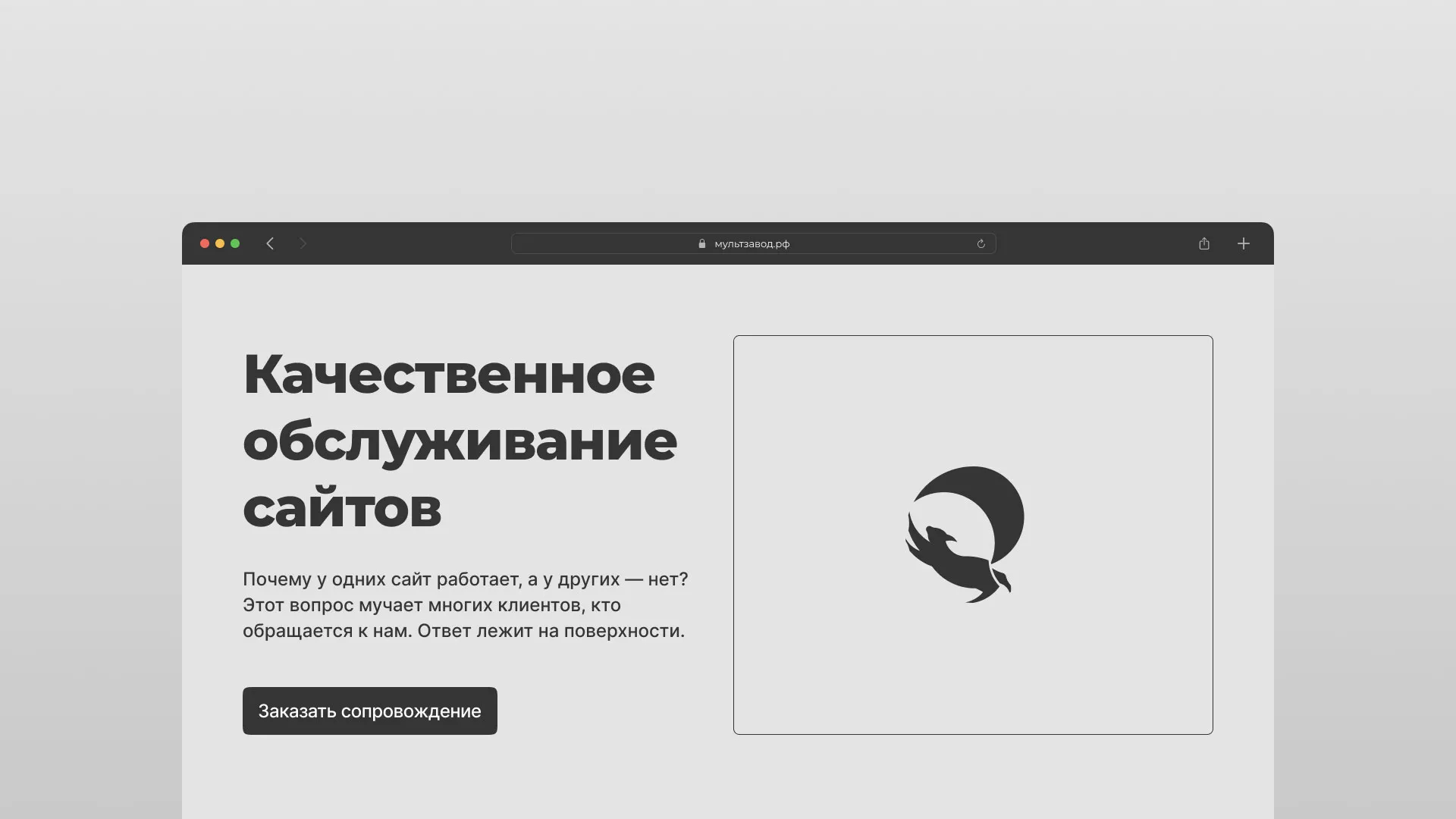 Комплексное сопровождение сайтов в Ишимбае Комплексное сопровождение сайтов в Ишимбае