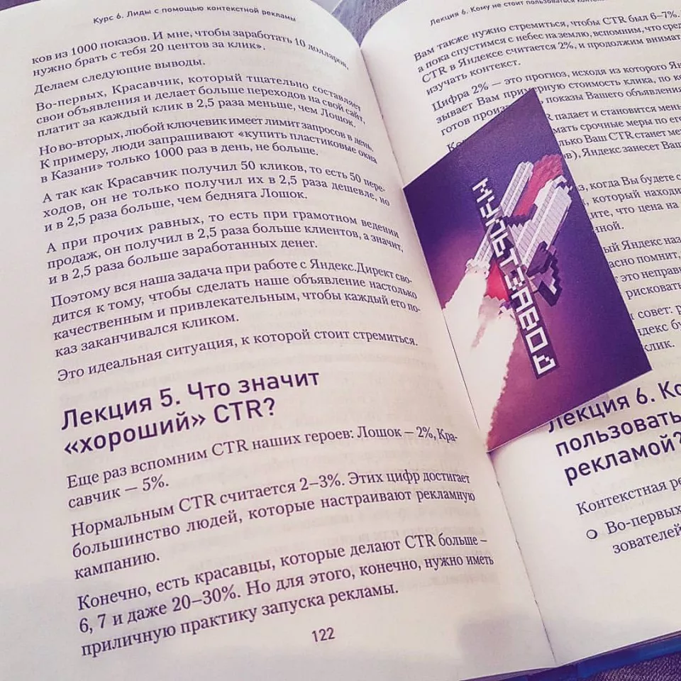 Современные книги в Ишимбае пишут для детей Современные книги в Ишимбае пишут для детей