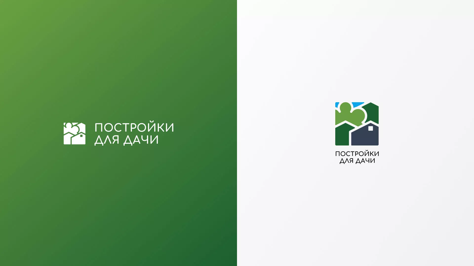 Разработка логотипа в Ишимбае для компании «Постройки для дачи»