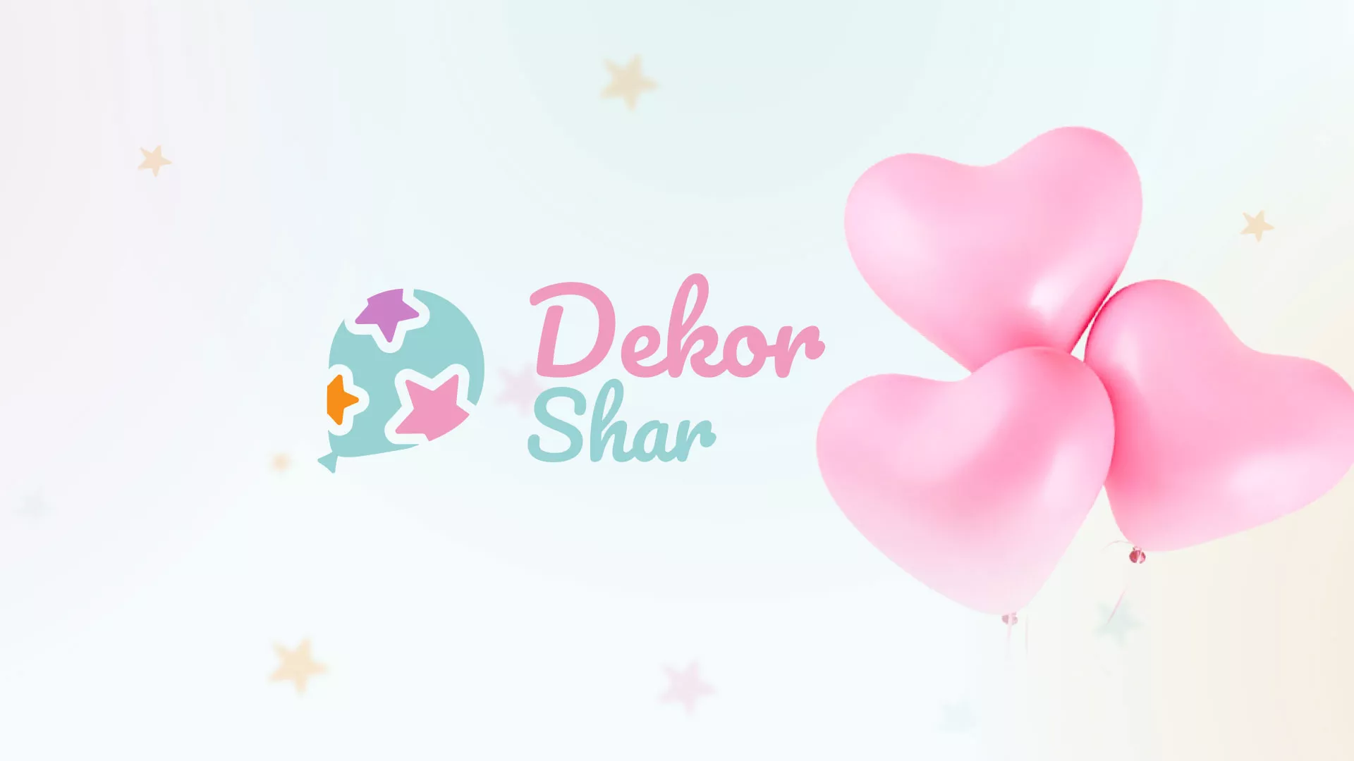 Разработка сайта в Ишимбае для компании «ДекорШар»