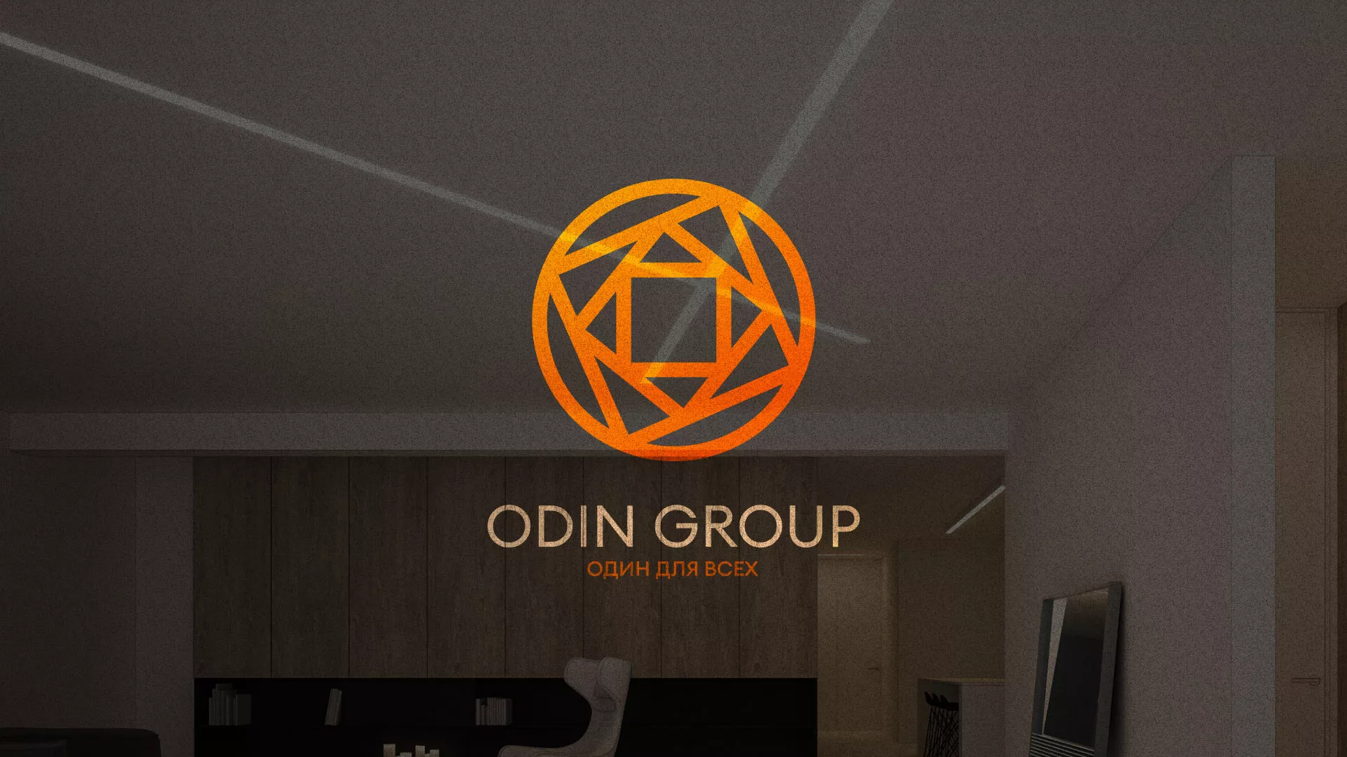 Разработка сайта в Ишимбае для компании «ODIN GROUP» по установке натяжных потолков