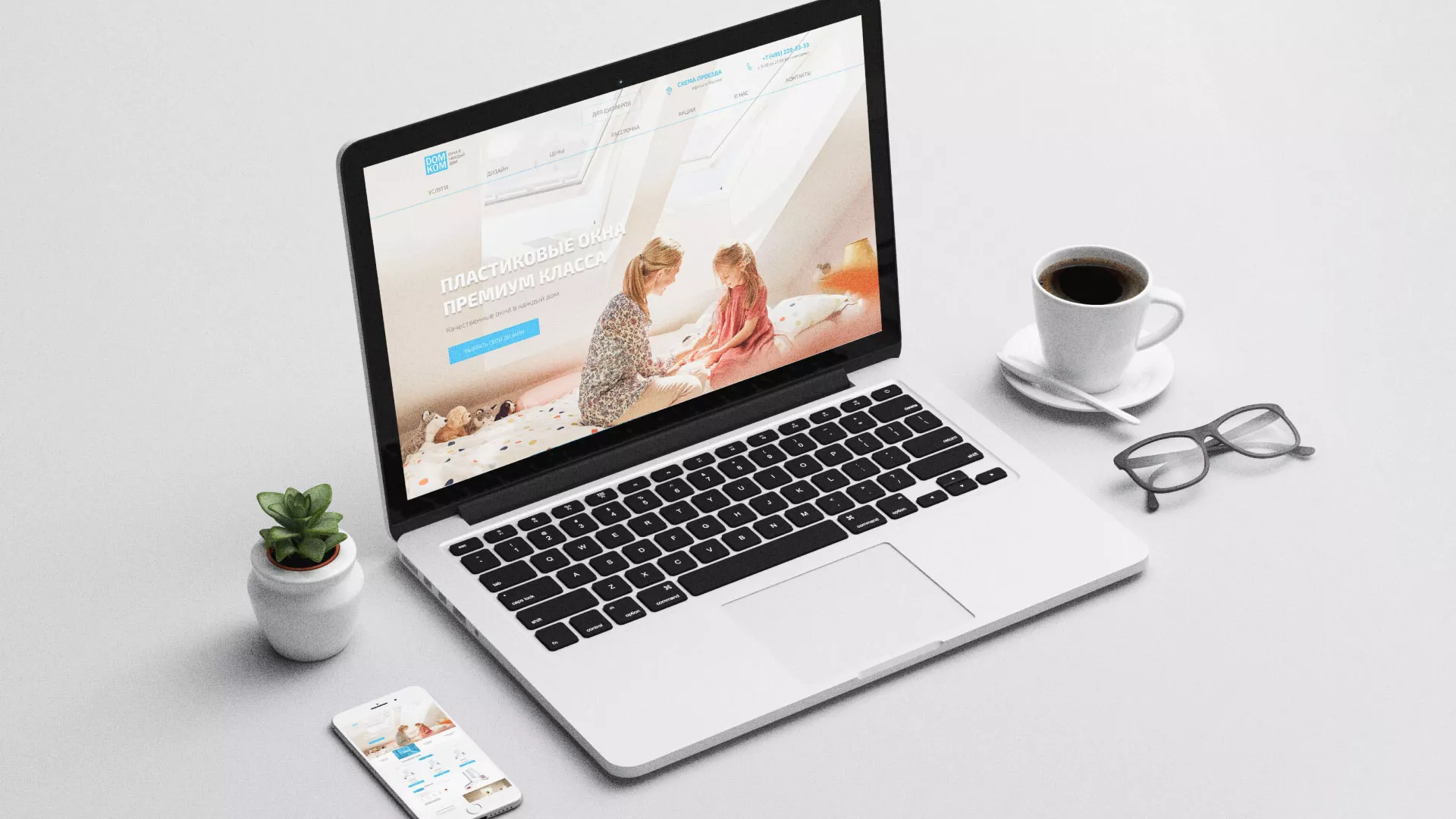 Создание сайта компании «ДОМКОМ» в Ишимбае