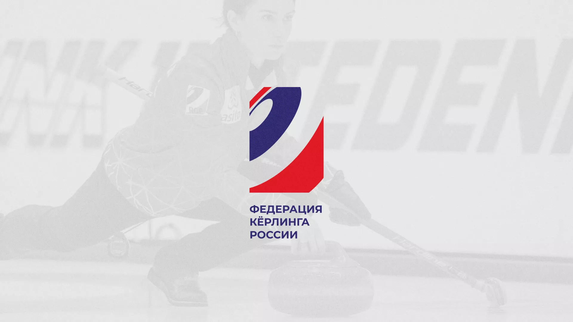 История о том, как мы делали в Ишимбае модуль онлайн-записи для ФКР