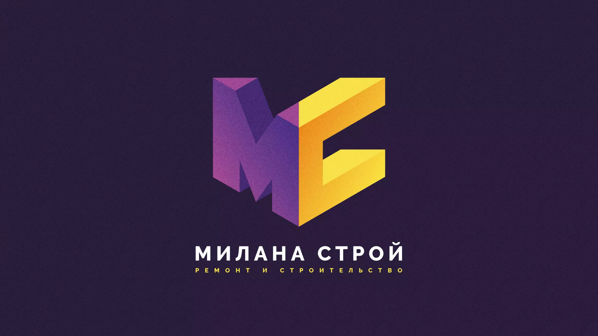 Разработка сайта строительной компании «Милана-Строй» в Ишимбае