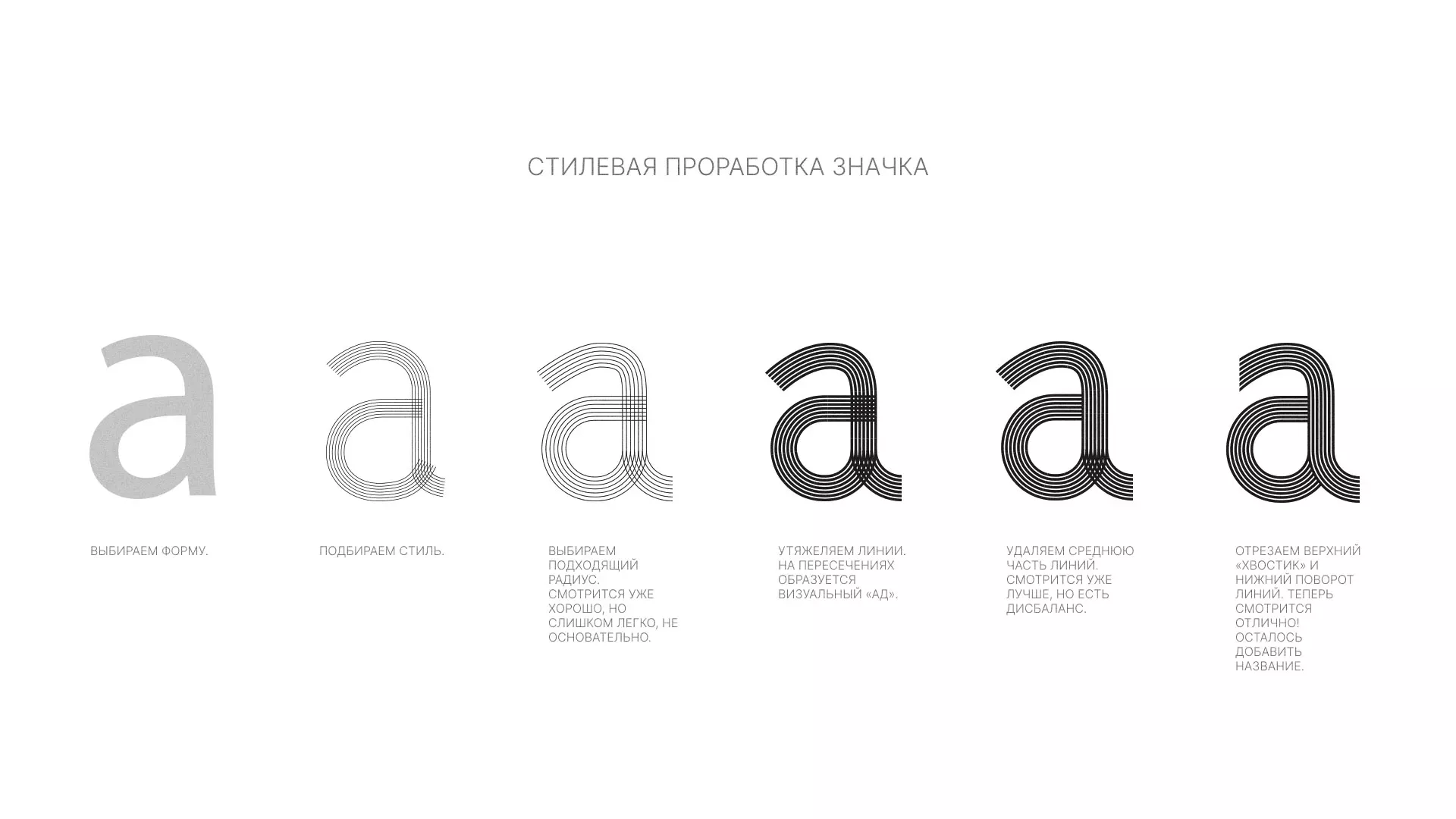 Разработка логотипа для коллегии адвокатов в Ишимбае