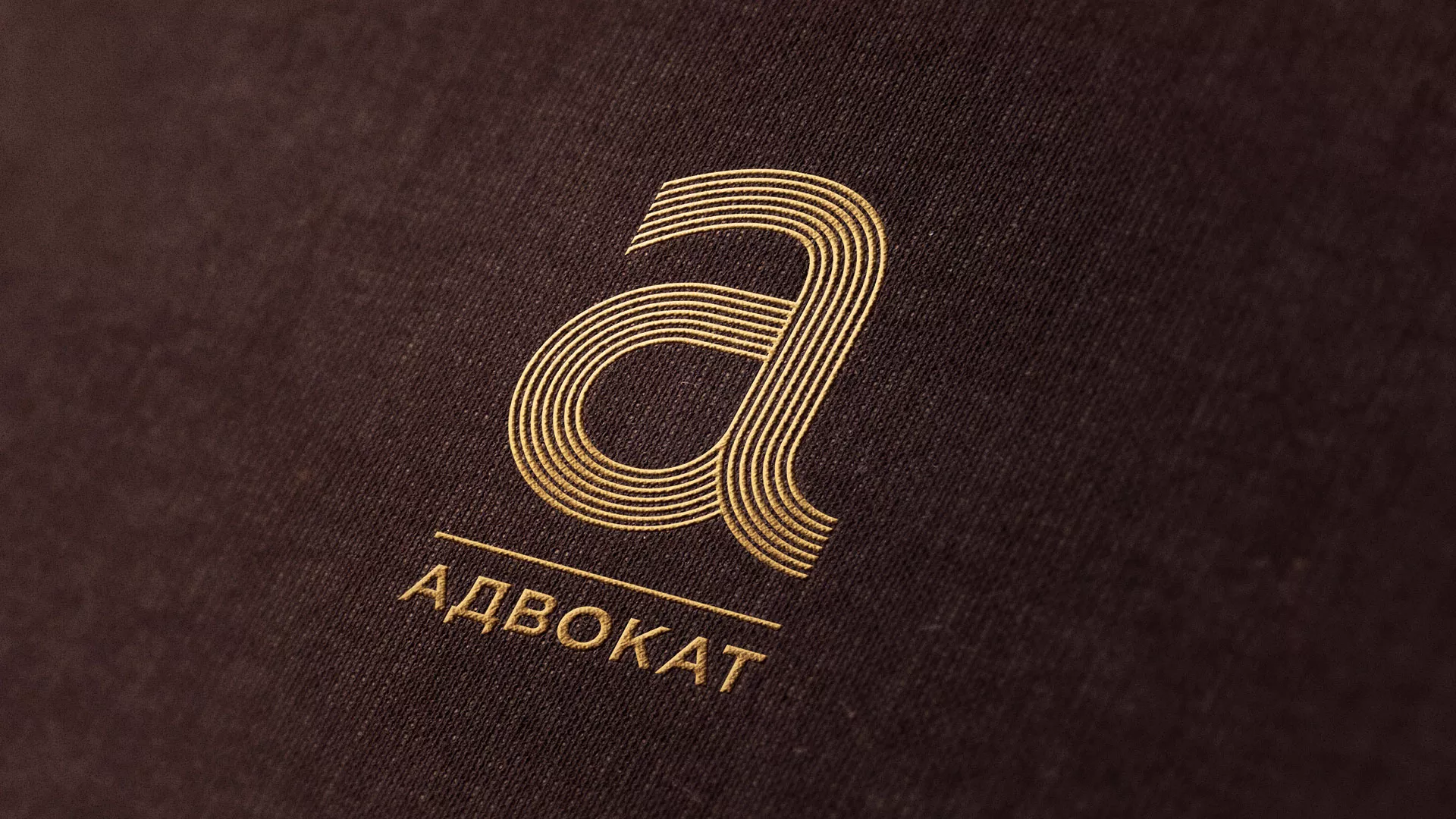 Разработка логотипа для коллегии адвокатов в Ишимбае