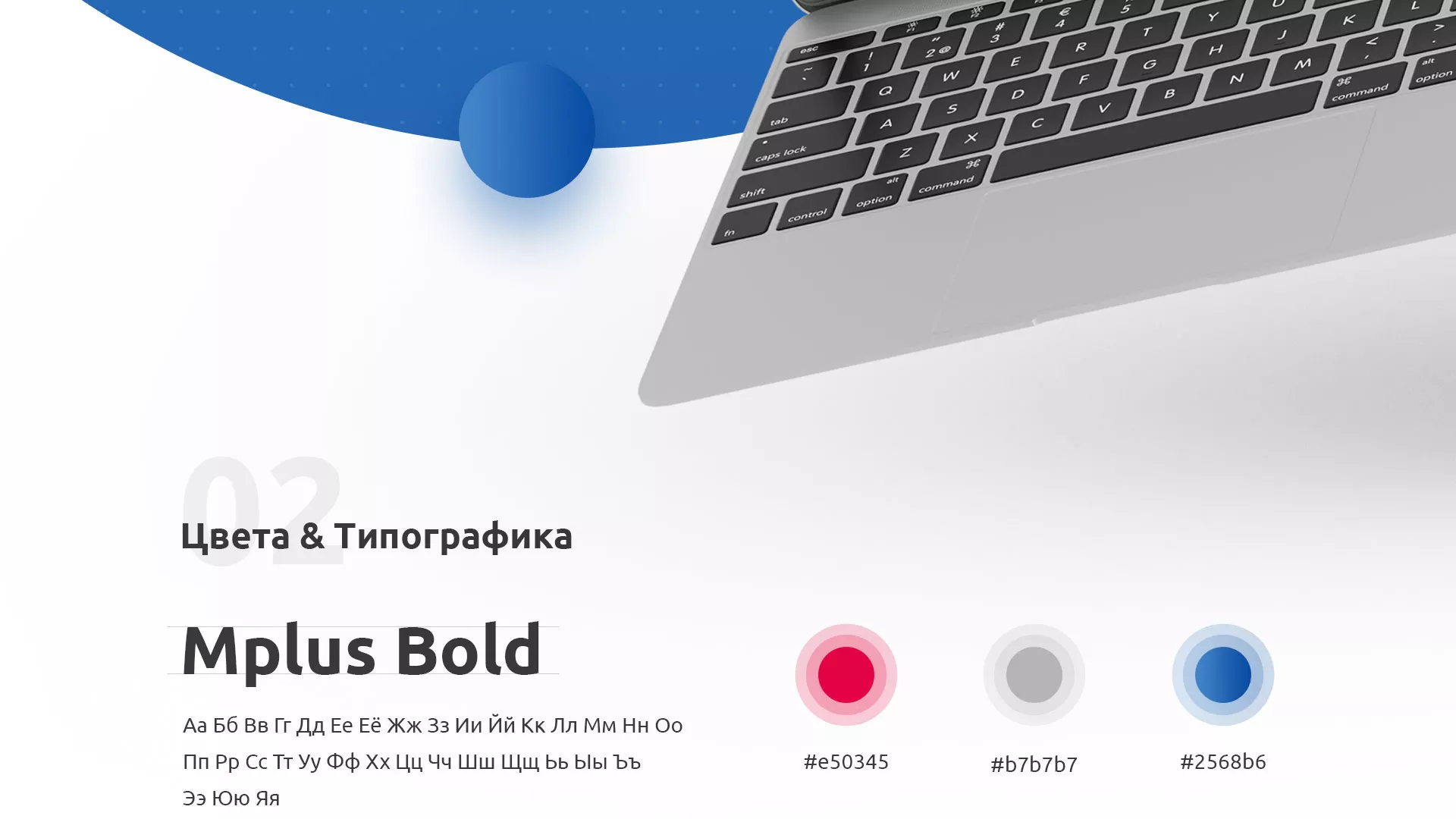 Разработка сайта автошколы «Орлан» в Ишимбае
