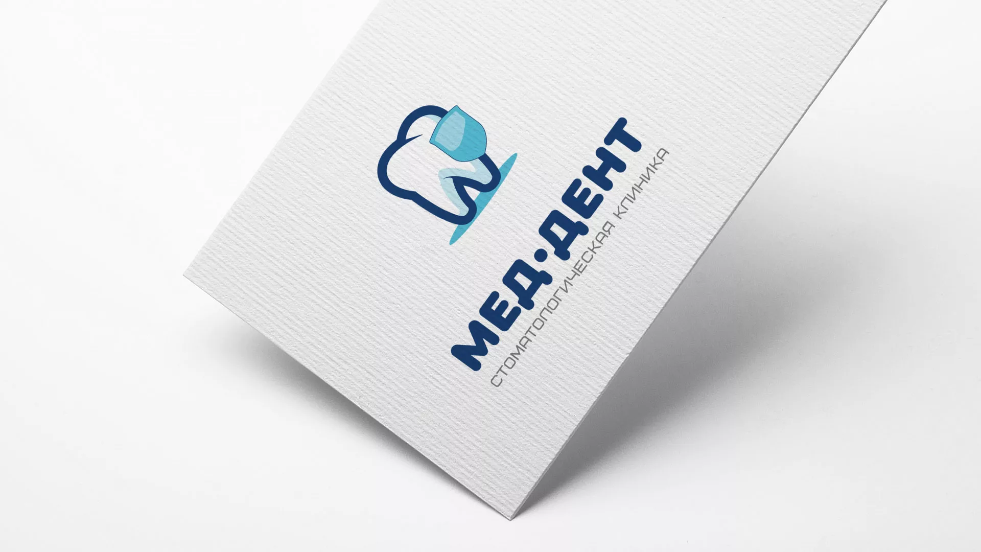 Разработка логотипа стоматологической клиники «МЕД-ДЕНТ» в Ишимбае