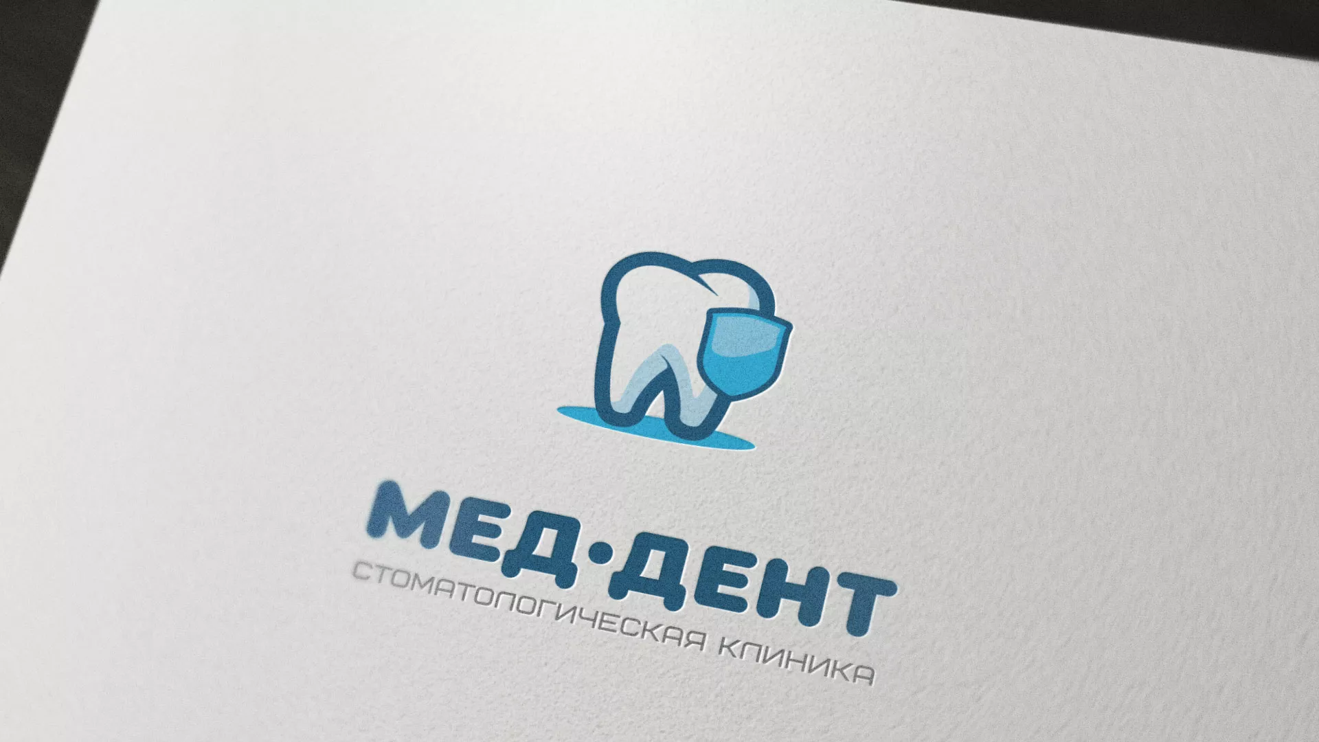 Разработка логотипа стоматологической клиники «МЕД-ДЕНТ» в Ишимбае