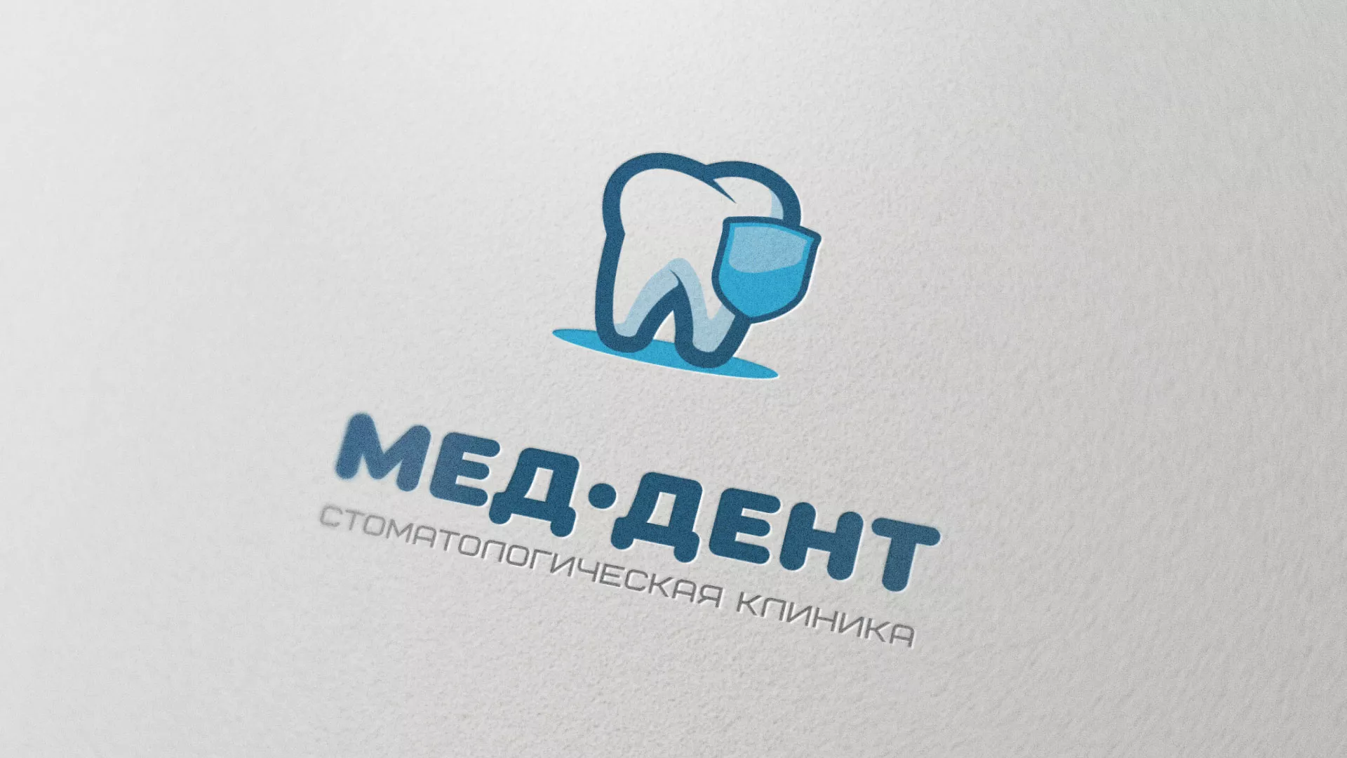 Разработка логотипа стоматологической клиники «МЕД-ДЕНТ» в Ишимбае