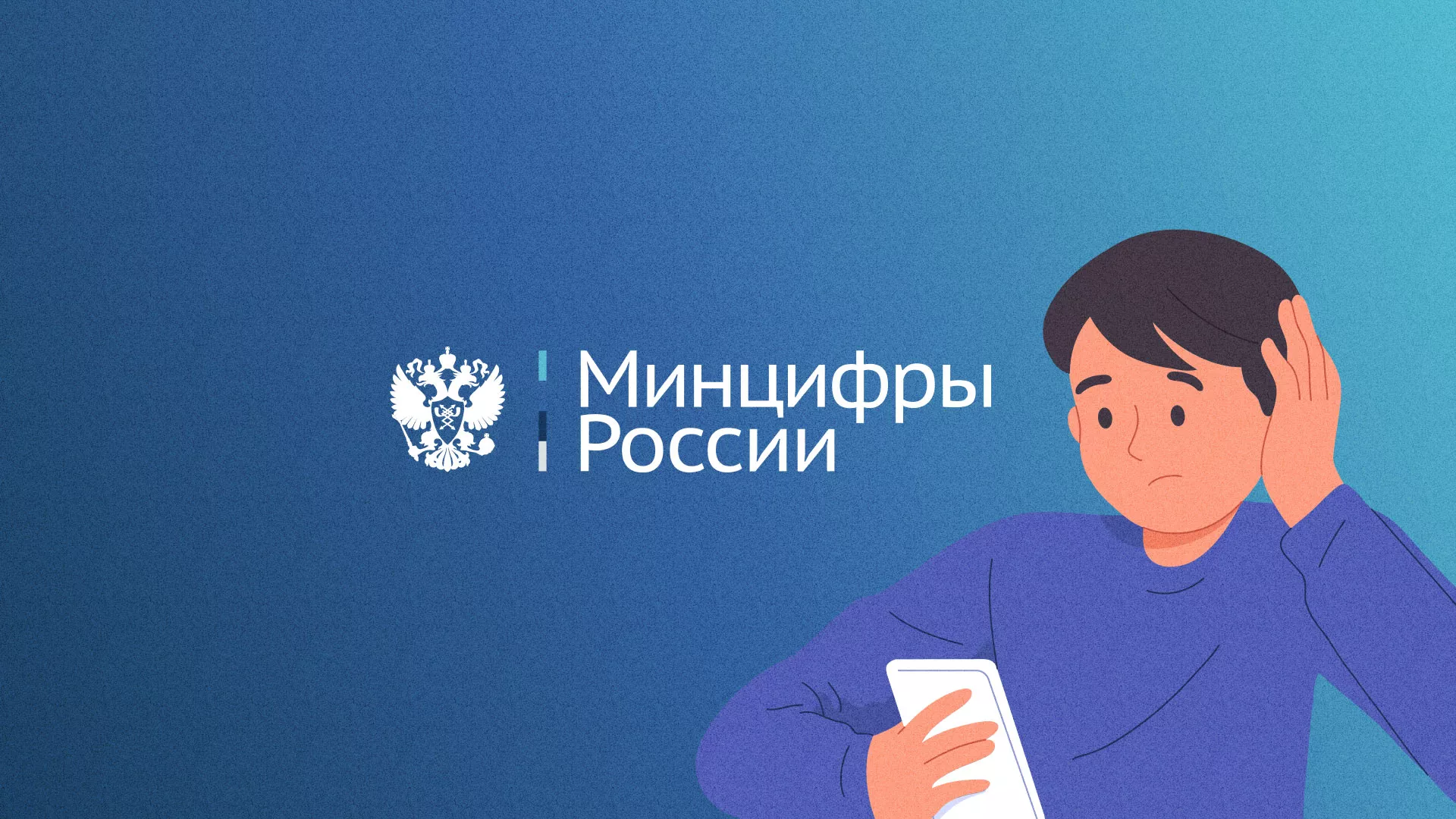 Минцифры и российские сертификаты безопасности SSL для сайтов в Ишимбае Минцифры и российские сертификаты безопасности SSL для сайтов в Ишимбае
