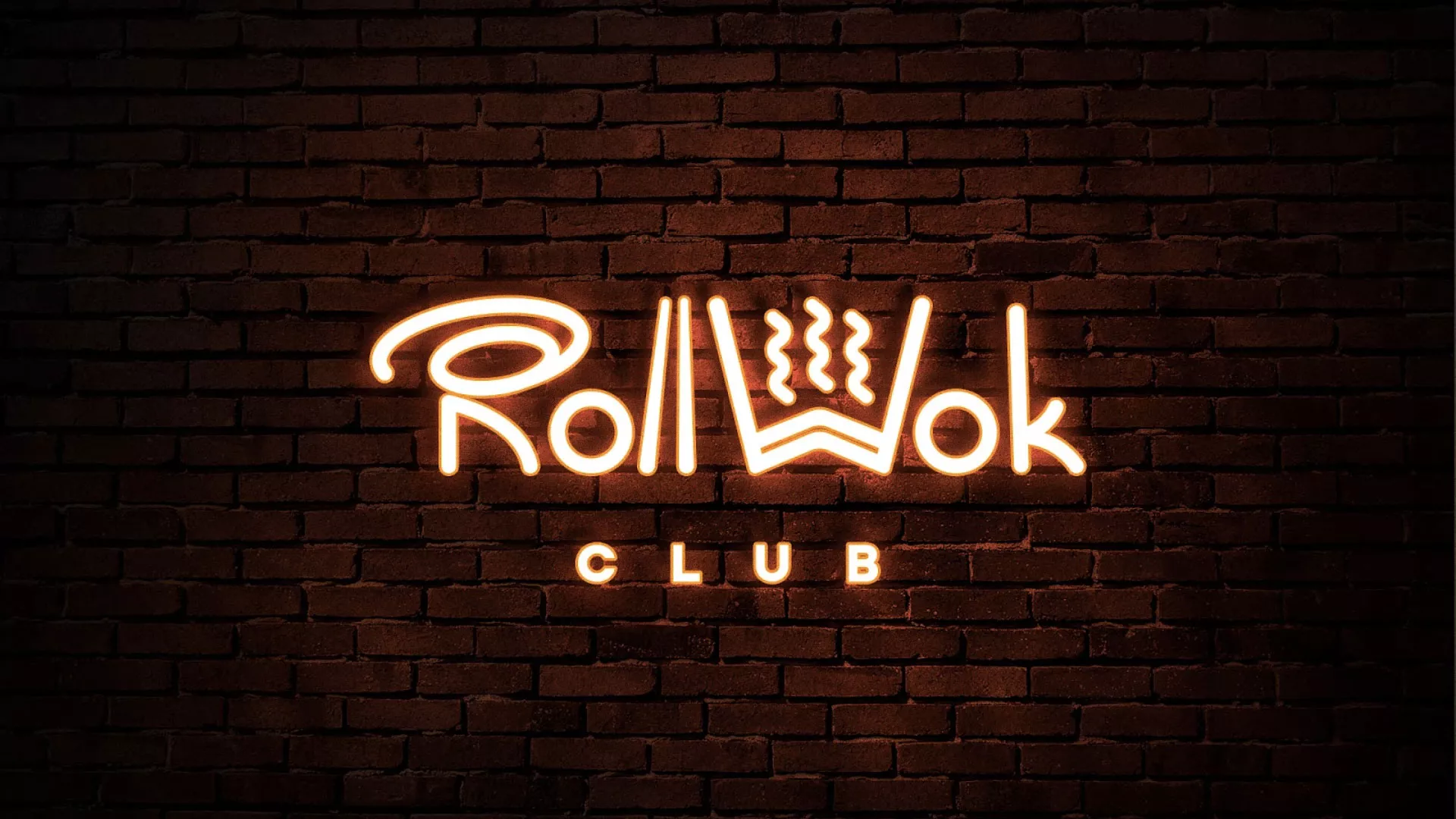 Разработка интерьерной вывески суши-бара «Roll Wok Club» в Ишимбае