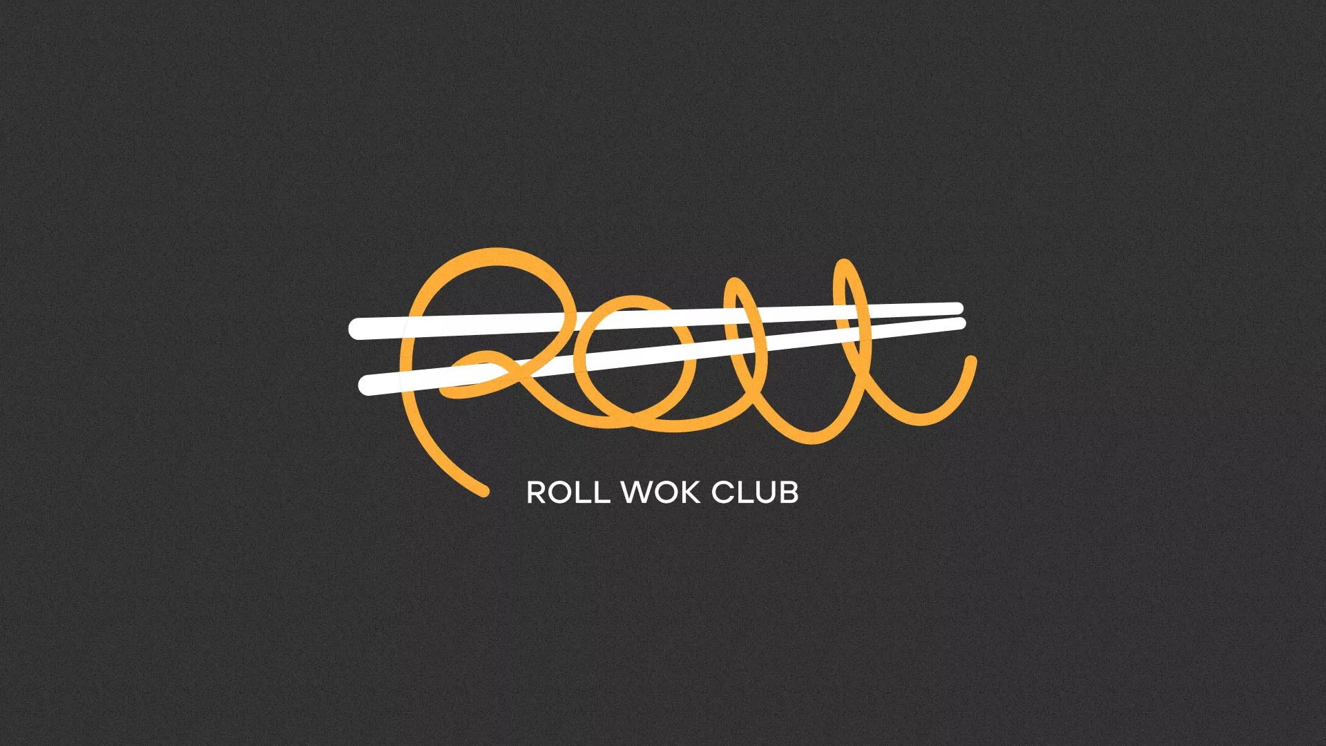 Создание дизайна листовок в Ишимбае для суши-бара «Roll Wok Club»