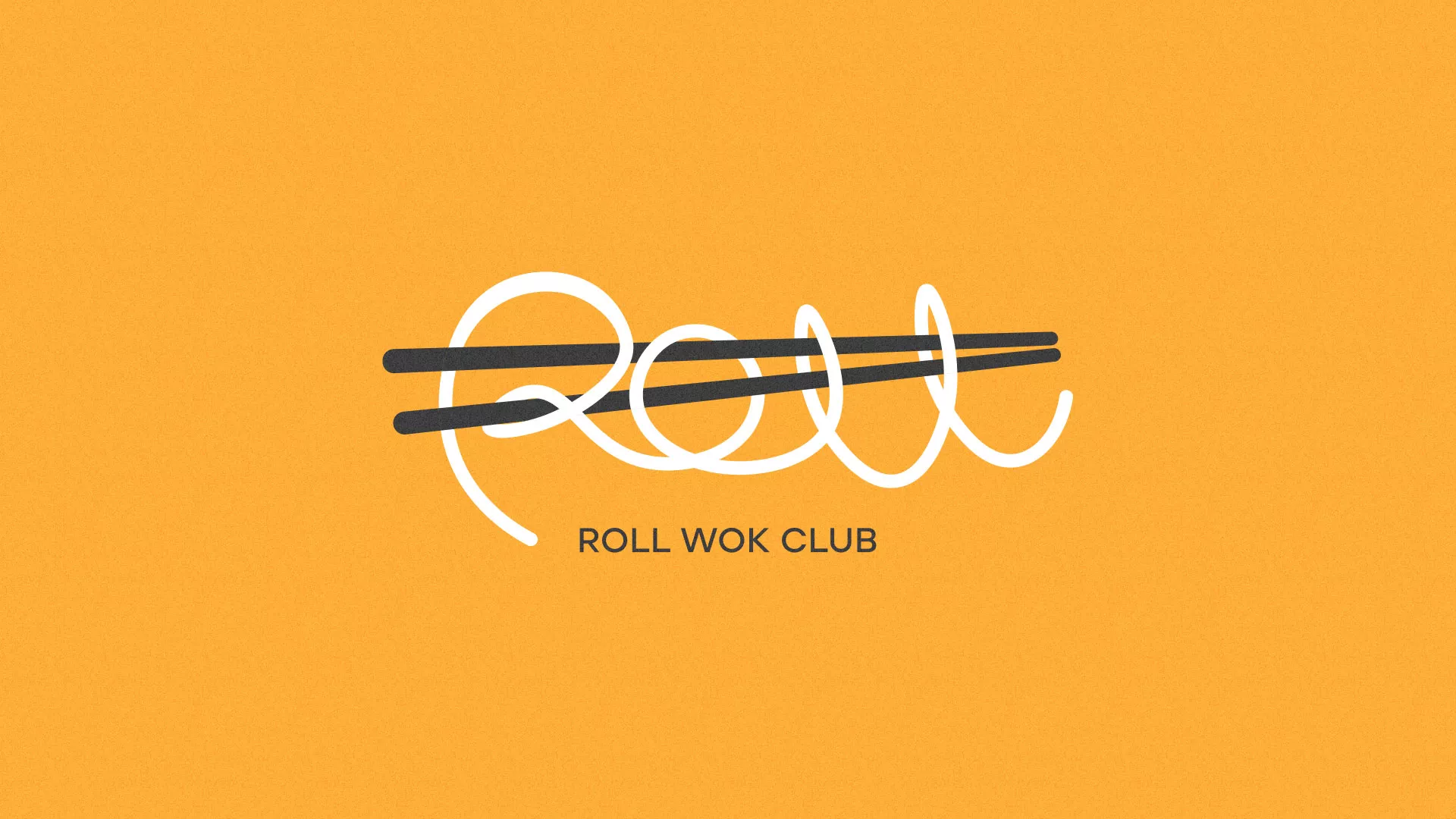Создание дизайна упаковки в Ишимбае для суши-бара «Roll Wok Club»